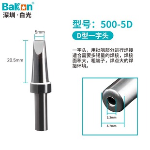 ���ڰ׹�(BAKON)500ϵ�����F��500M-T-5D��̨���F�^150Wһ���^
