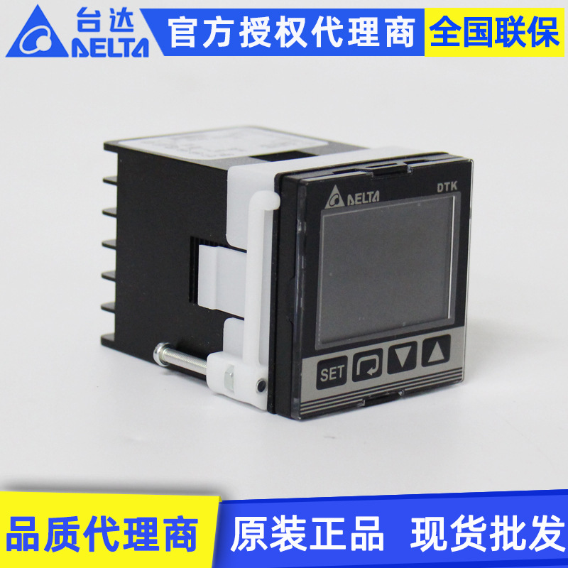 原装Delta台达DTK系列温控器DTK4848C01替代欧姆龙溫度调节控制器