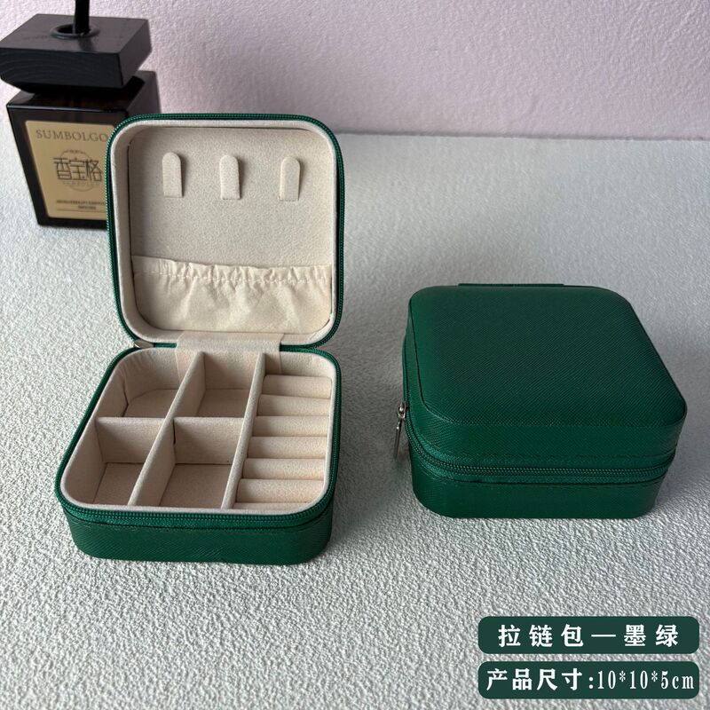 迷你手掌首饰收纳盒耳环项链手链口红耳钉便携 式首饰盒收纳盒|undefined