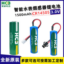 HCB��\CR14505�������o���O��������t��̽�y�x5̖3V�늳�