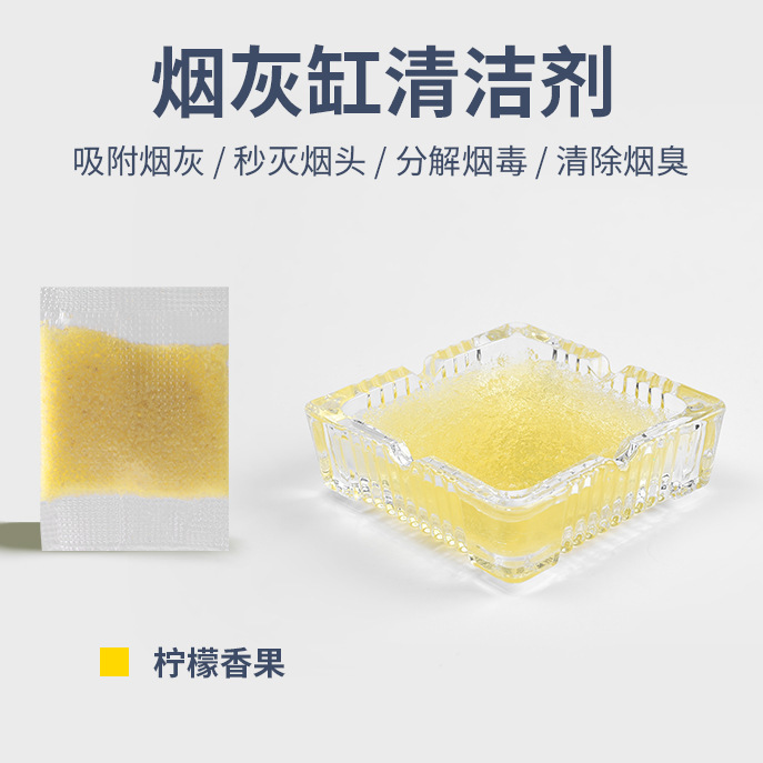 煙を消す砂灰皿飛灰水溶膜灰皿使い捨て灰皿家庭用怠け者除煙味|undefined