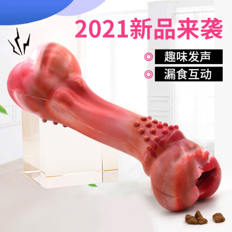 宠物解闷玩具大中小型犬耐咬骨头发声玩具狗狗宠物用品