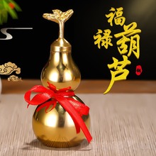 铜葫芦摆件开口空心装朱砂家用玄关客厅装饰品纯铜招财工艺品挂件