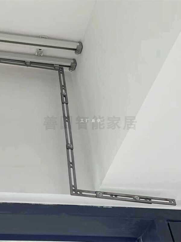 Electric Track Straight Track Curved Track Curtain Beam Beam Device Balcony Beam Accessories Seamless Docking Anti-Light Leakage