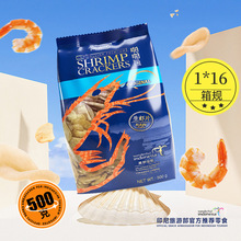 印尼进口食品Papatonk啪啪通生虾片原味休闲膨化半成品家庭装500g