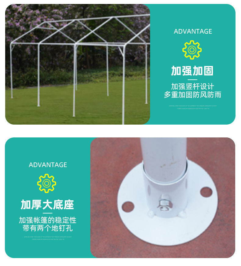 北京鑫光遮阳商贸中心-详情页_08