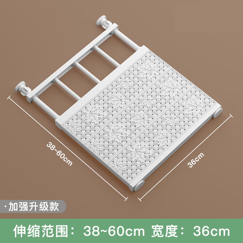 Upgrade enhanced long 38-60cm wide 36cm