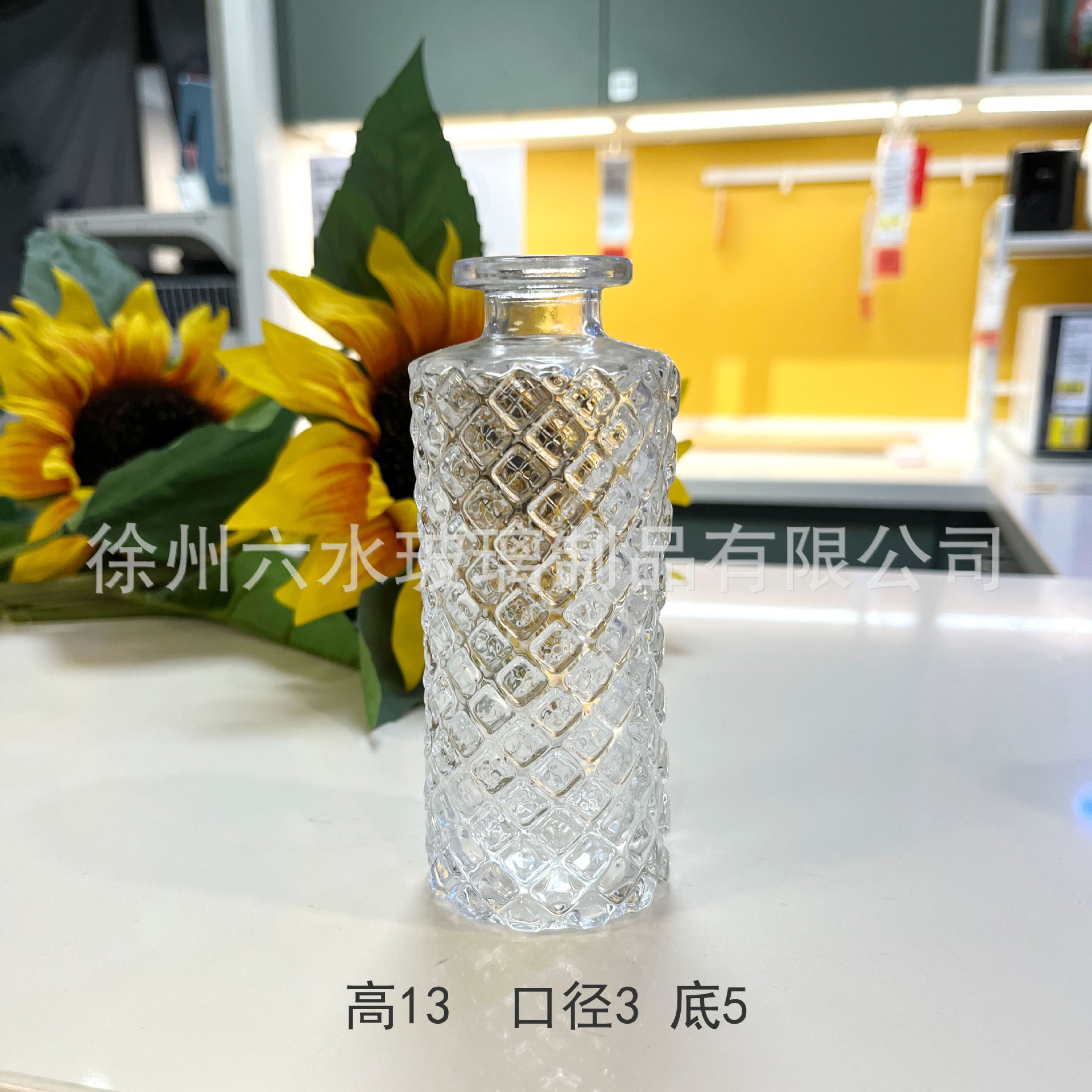 고급 마름모꼴 꽃병