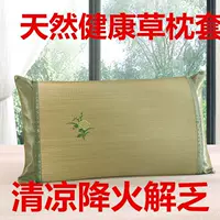 Ningbo натуральный соломенный подушка подголовник одна пара наволочек стандартная одна здоровая студентка общежитие одна рога