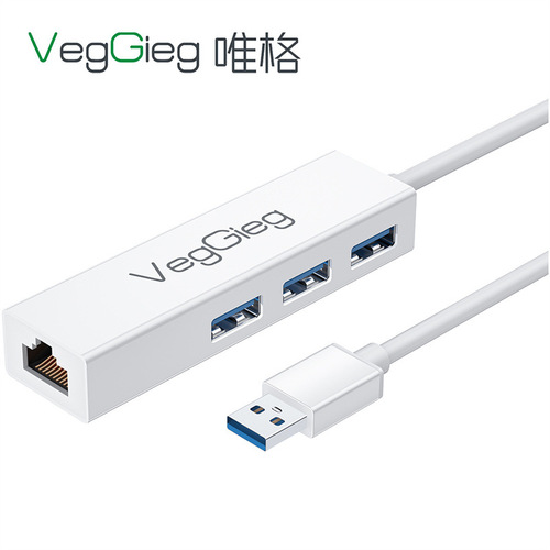 Weige type-C Gigabit 100M network card 2.5G wired network card USB transfer network port RJ45 notebook USB hub