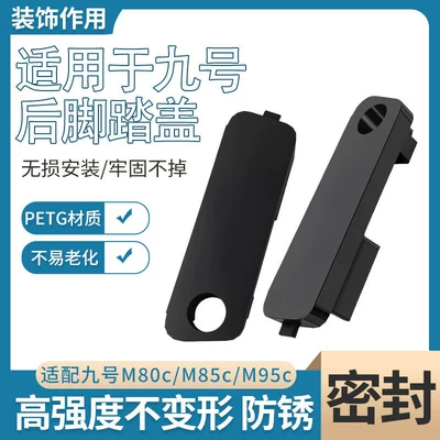 The New Model Is Suitable for the Dust-Proof Electric car rear backrest