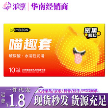 �ؑ���Ȥ��10ֻ�b�����ײ�����ˮ���ԝ����w����ȫ��Ӌ����Ȥ��Ʒ