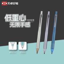 ��׿03160�������Զ�Ǧ��0.5mmСѧ���ûǦ��0.7mm���׶�о
