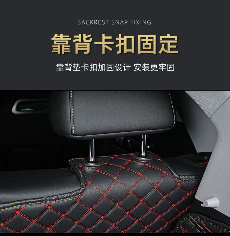 Applicable to 24 25 New Changan Qiyuan Q05 Surrounding Trunk Mat Electric Car Supplies Interior Trunk Mat