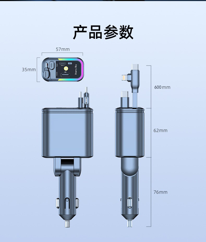 Car 120W Charger Retractable Cable Mobile Phone Super Fast Charging One to Two Cigarette Lighter Plug Suitable for Apple and Android