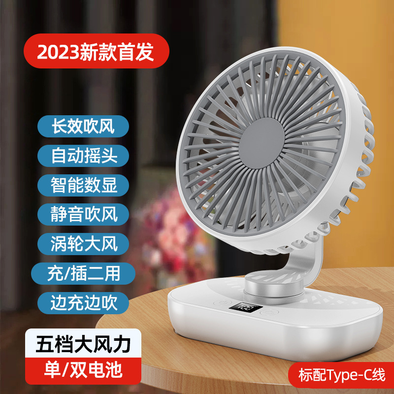 新型usbミニファンデジタル首振り携帯ファン多目的充電デスクトップファンusbミニファン|undefined