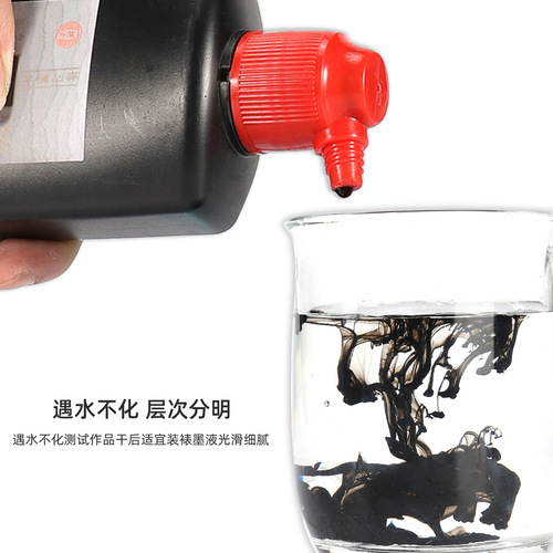 Yidege practice ink 100g 250g 500g calligraphy special Chinese painting ink brush student practice supplies