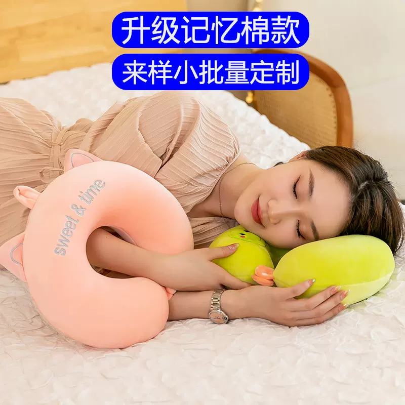 纯色颈枕 U型枕pp棉舒适开车旅行护颈枕印刷logo办公室趴睡午休枕