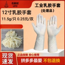 ̎��Ʒ�l�S12�����z���� 11�c5��һֻ�Ӻ�ƴ������l�S�o�