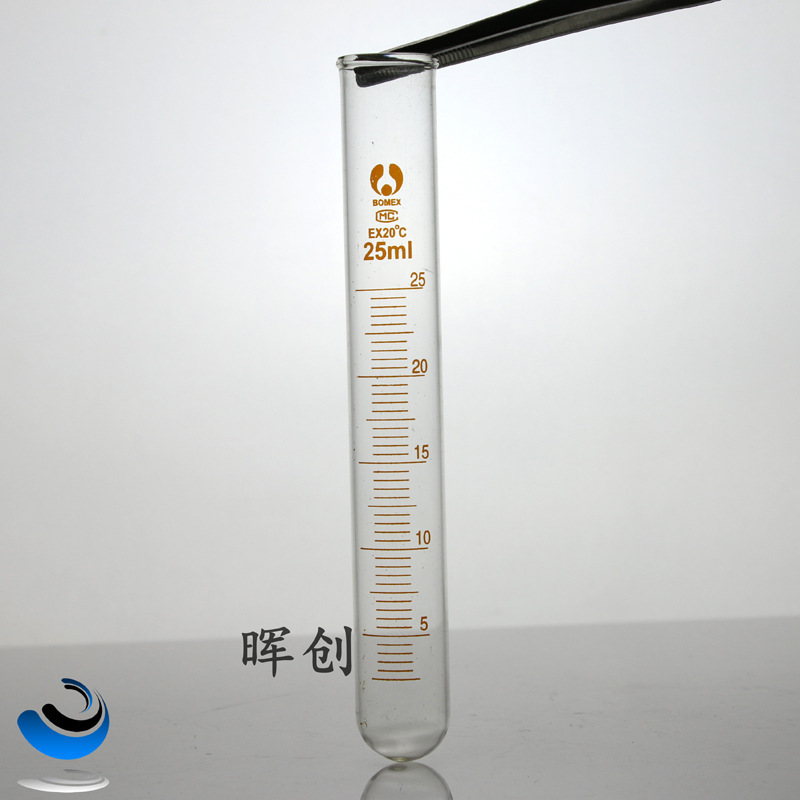 实验室玻璃刻度试管5/10/15/20/25/50/100ml平口圆底耐高温反应管