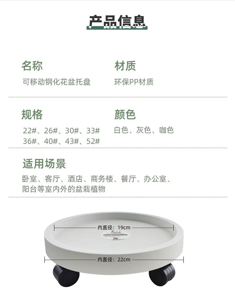 花盆托盘1_11