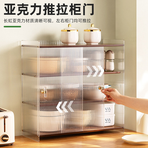 Kitchen racks, spices, dishes, storage racks, microwave ovens, countertop supplies, household multi-layer storage cabinets