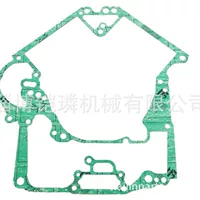 Прокладка картера HS800 ATV H8 (новая модель) P012000110190000, применимая за пределами страны