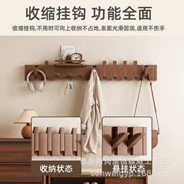 钢琴键挂衣架墙上壁挂衣钩玄关进门挂钩入户卧室实木免打孔衣帽架
