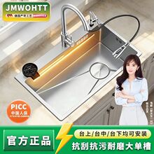 JMWOHTT��C���y��βۼӺ�{��ˮ�۲��P䓆βۏN��ϴ����ϴ���