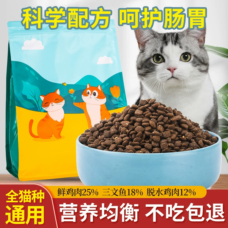 Корм для взрослых кошек Little Meow Mommy, 1.5kg г, нейтральный корм для набора веса, закуски для котят от 1 до 12 месяцев, подходит для всех размеров и не вызывает выпадения волос