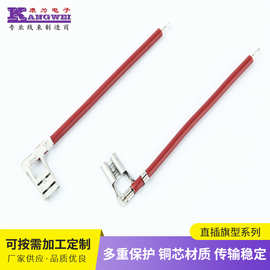 供应187 250冷压半包式FDD1.25 FDD2 FDDN 4.8 6.3插簧高温空调线