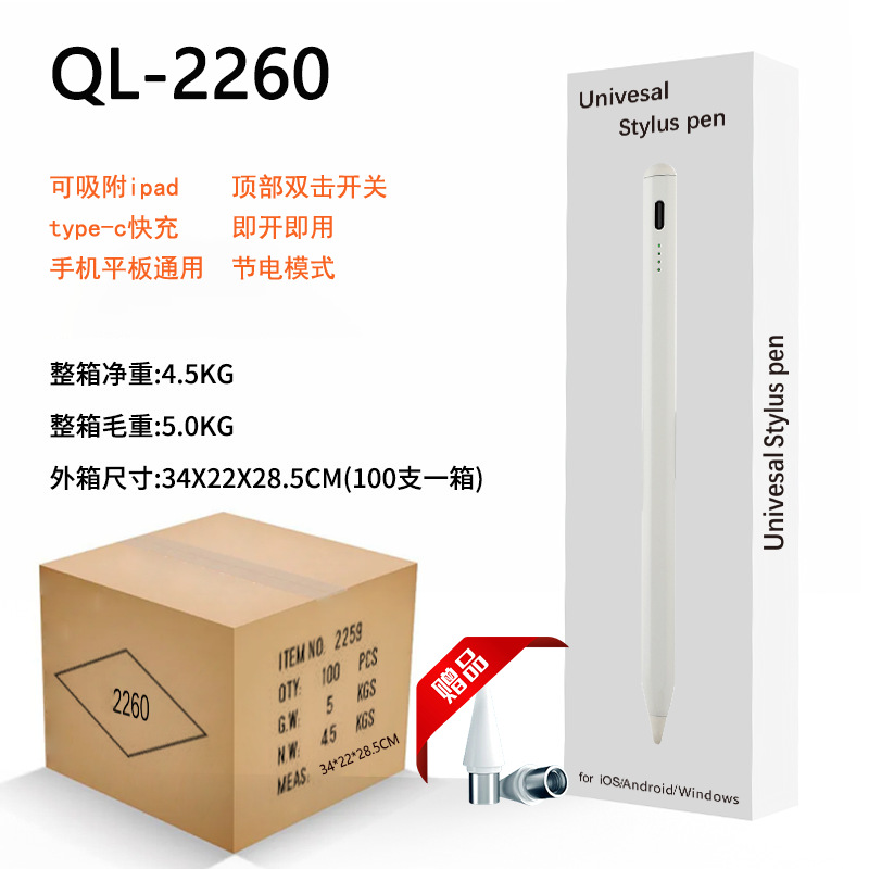 QL-2260 화이트 [안드로이드, 애플 범용] + 펜촉 2개