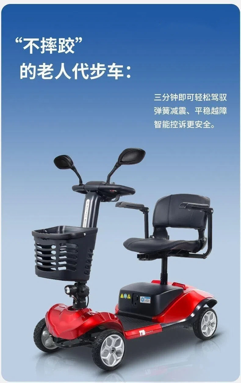 Elderly Mobility Scooter, Four-Wheeled Electric Household Small Double-Seater Scooter for the Elderly and Disabled, Four-Wheeled Folding Power-Assisted Vehicle