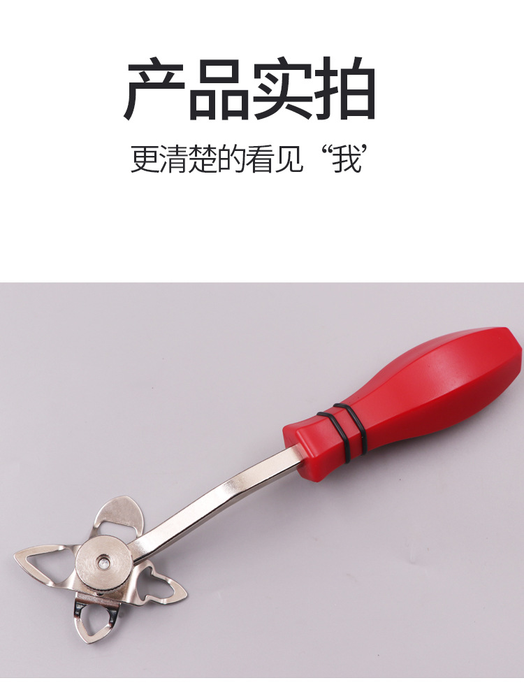 Car door sealing strip core installation tool three-mouth strip core installation tool car glass strip installation tool