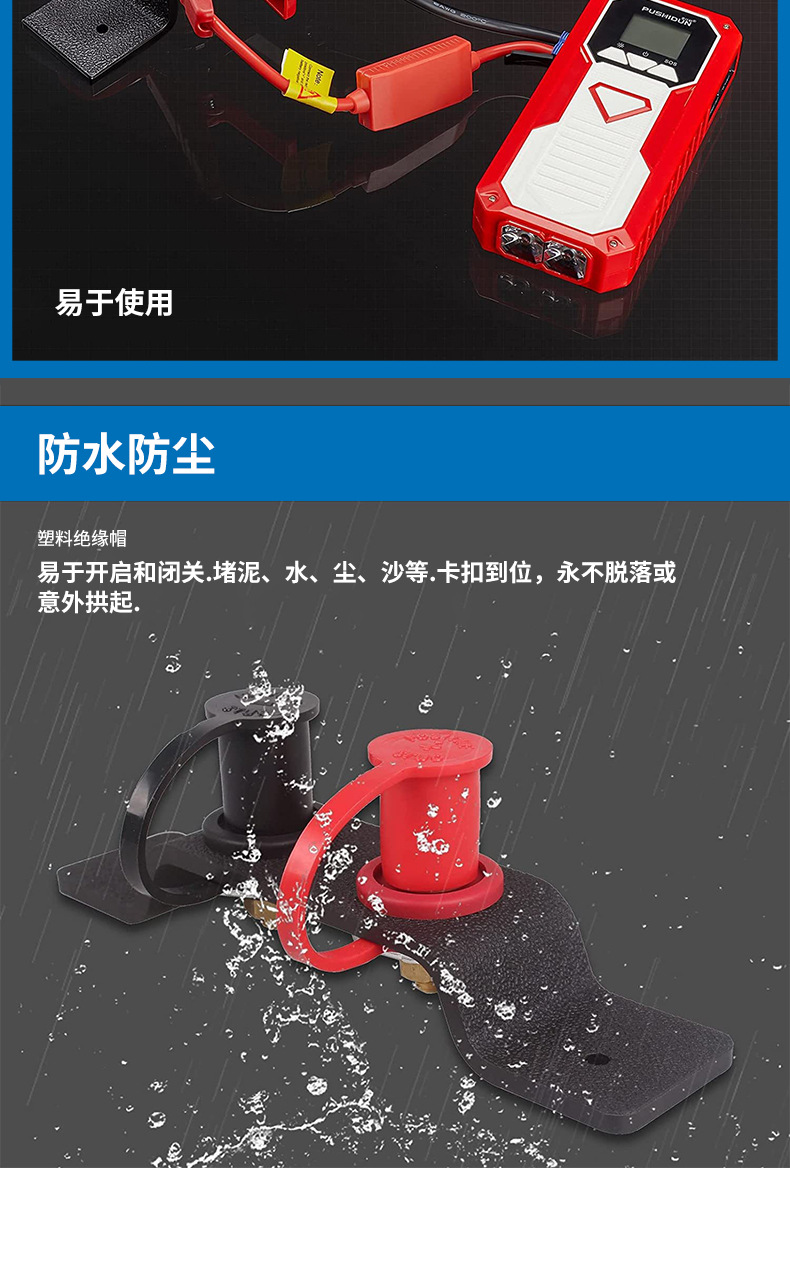 Car Power terminal repositioning vehicle battery jump column starter with bracket remote charging pile