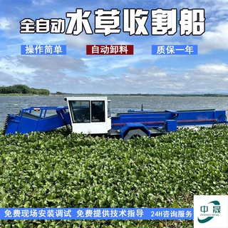 大型水库水花生漂浮物打捞船 钢板材质水浮莲收割船 水草割草船