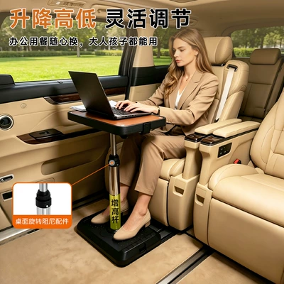 laptop stand, portable folding table – Car table board