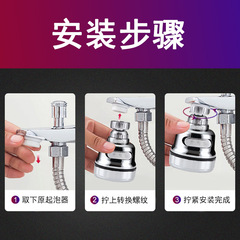 Kitchen faucet adapter with 22 to 24 fine thread conversion, made of new ABS material