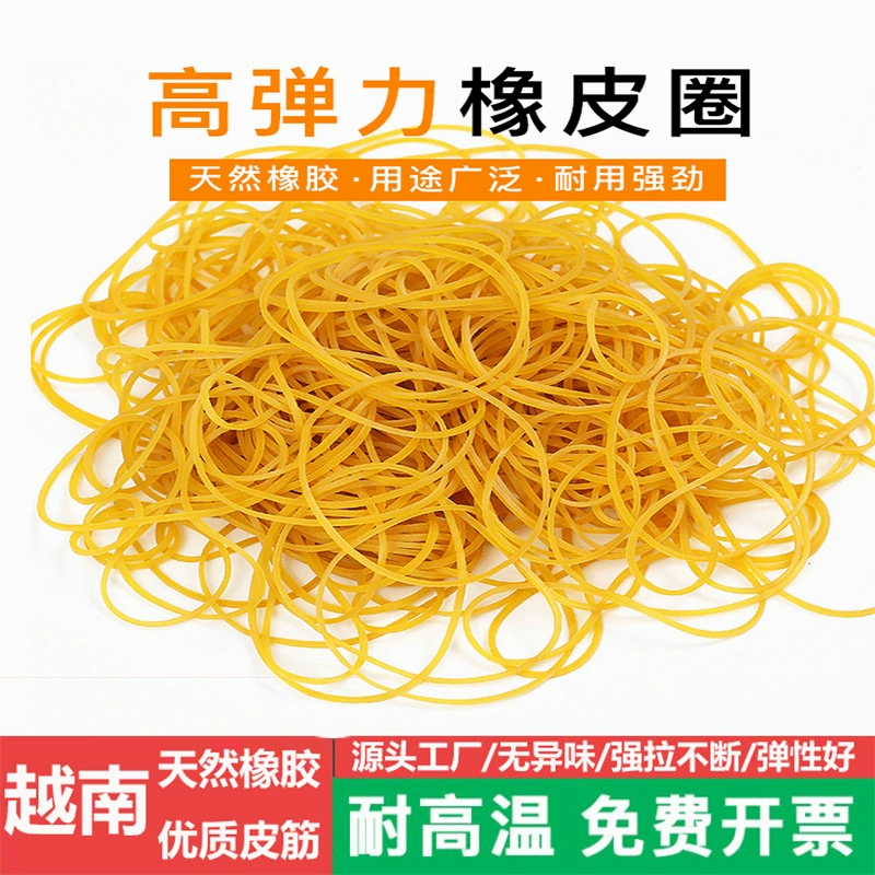Бесплатная доставка резинка высокоэластичная прочная 60x1,4 желтое резиновое кольцо резинка лента из воловьей кожи Бесплатная доставка