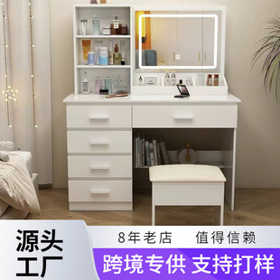 Dressing Table for Bedroom, Simple Large-Capacity Makeup Cabinet with Light for Master Bedroom, Small Apartment, Foreign Trade Cross-Border Storage