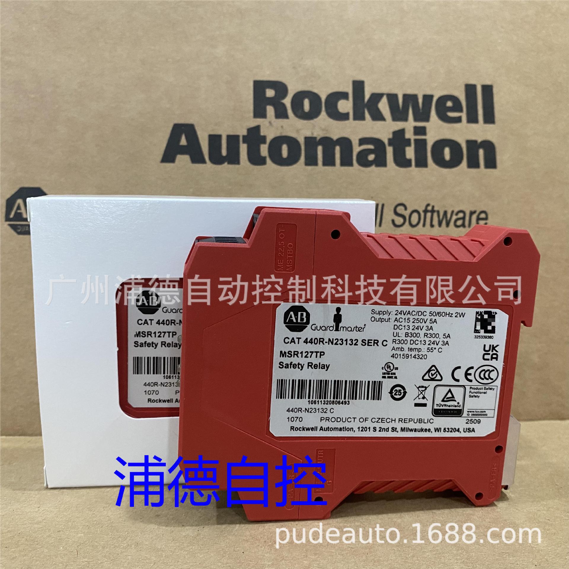 MSR127TP安全继电器Allen-Bradley原装现货440R-N23132