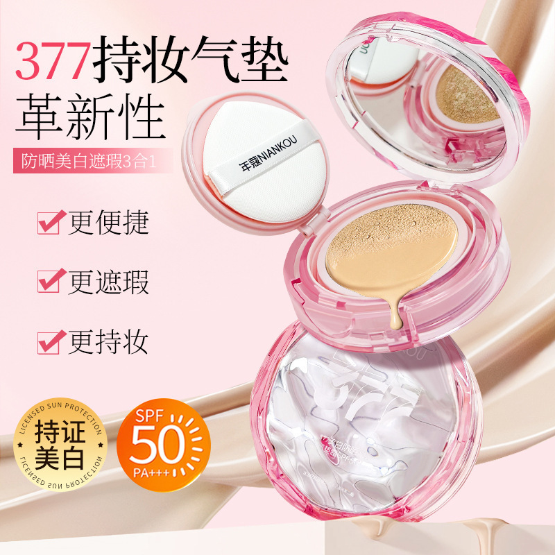 Summer 377 Whitening Sunscreen Air Cushion Cream Bb Cream Non-Removing Makeup Waterproof Concealer Liquid Foundation Cream Skin Manufacturer Delivery