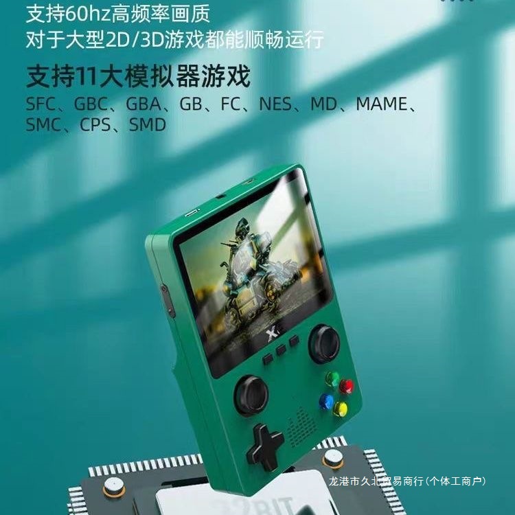 New X6 Arcade Game Console Gba Pokemon Multi-Function Retro Classic All-In-One 32Ggba Handheld