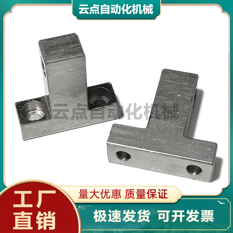 缓冲器用安装座T形WJM11-M10-H25缓冲器安装座缓冲器固定座WJM12-