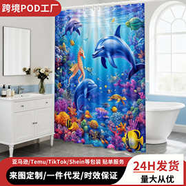 跨境亚马逊浴室防水浴帘浴缸淋浴窗帘隔断挂帘shein急采贴单代发