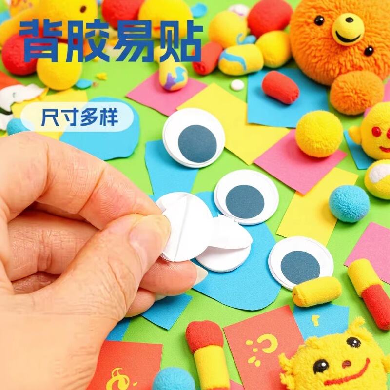 Moveable Eyes with Adhesive Back Kindergarten Art Handmade DIY Toy Accessories Black and White Plastic Moveable Eyes Sticker