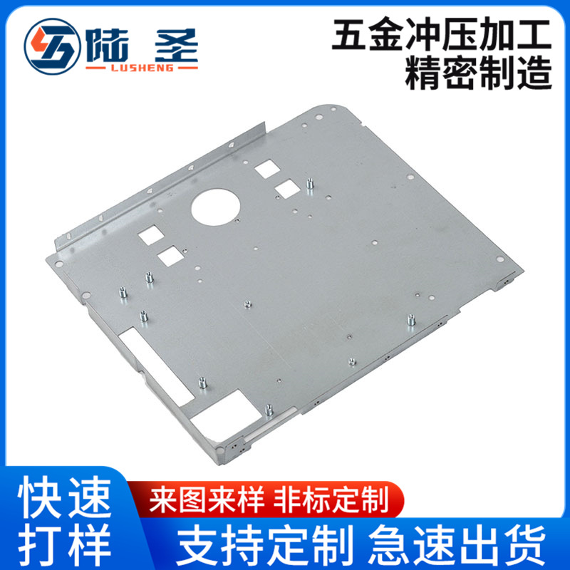 供应五金冲压件加工6