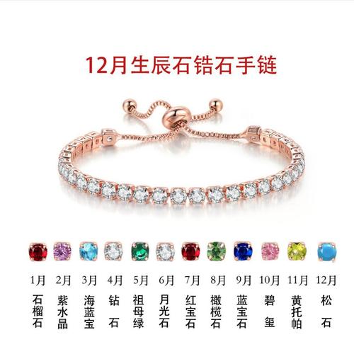 Kerastase, AliExpress cross-border new products, adjustable crystal bracelet for women from European and American manufacturers, with colorful cubic zirconia stones