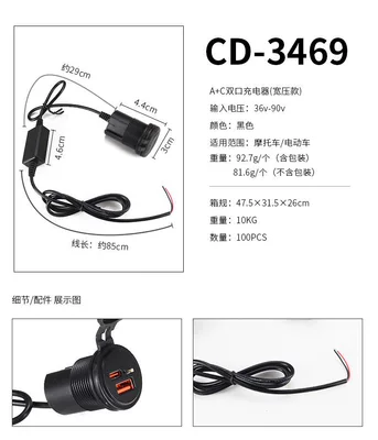 Mobil şarj cihazları: Port Waterproof Pedal Electric Battery - uc6a-fast-charging-wide-voltage-accessible-voltage-12-90v