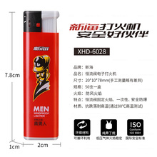 新海防风打火机创意一次性电子塑料防爆打火机广告定 制订 做印字